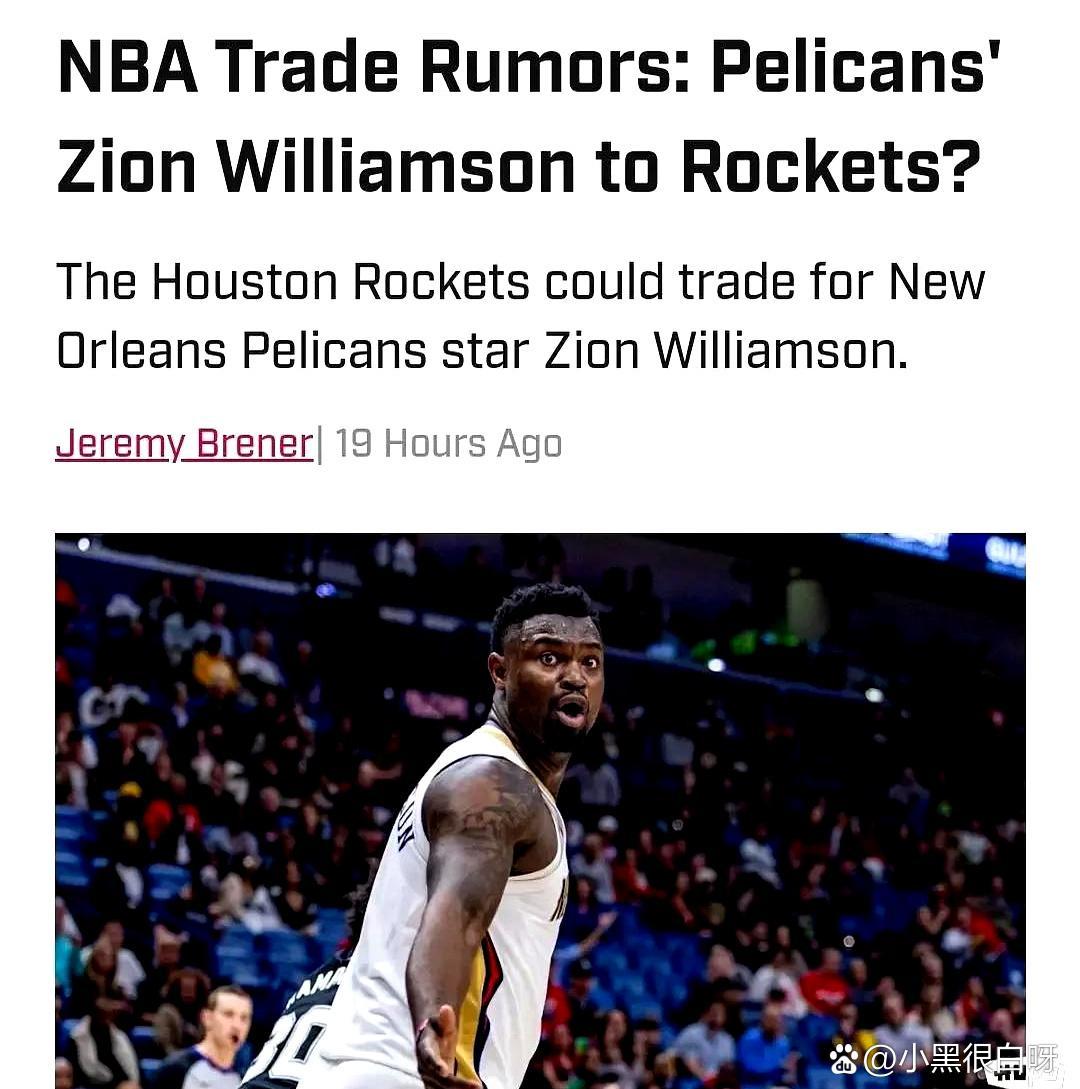 开云体育-官宣日新奥尔良鹈鹕备战欧洲杯，手感冰凉细节流出，话题不断，医务组通报恢复的简单介绍