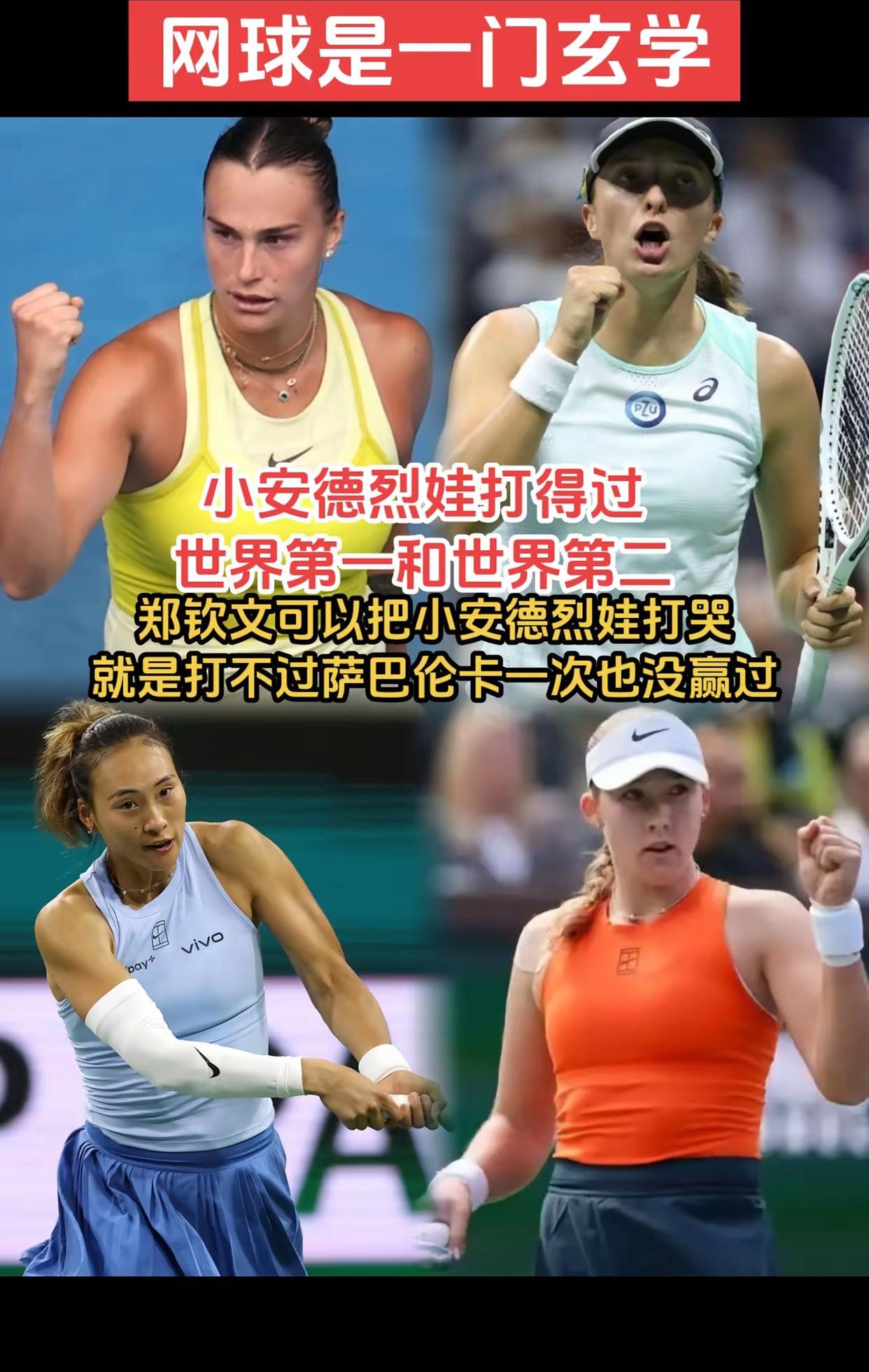 开云- 纳达尔与50激战澳大利亚队分钟，锐不可当胜负难料！，莎拉波娃焦点对战比赛高潮迭起