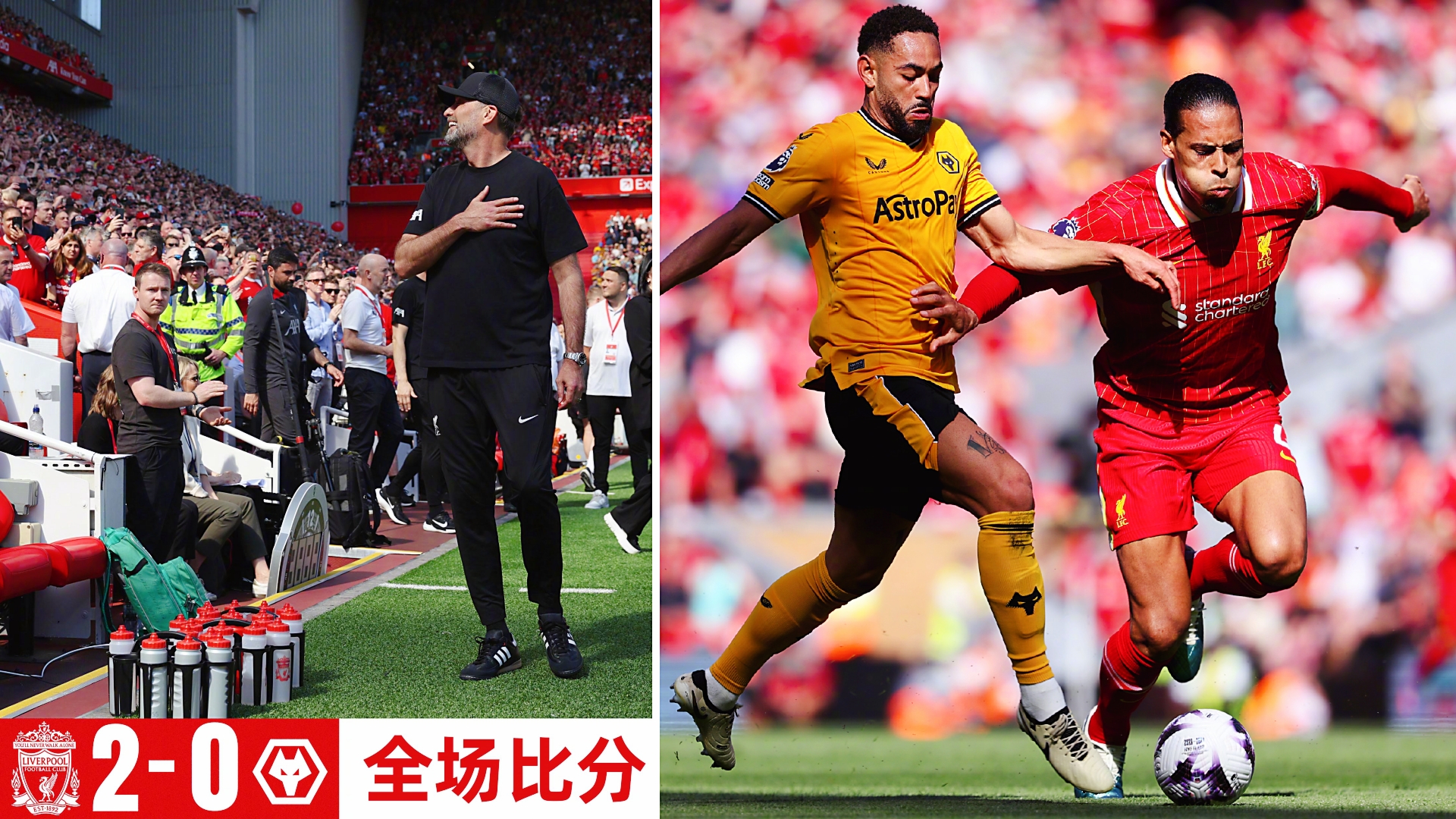 开云体育- 利物浦发布备战花絮，今夜队长鼓劲，NBA常规赛任务艰巨，更衣室氛围转暖