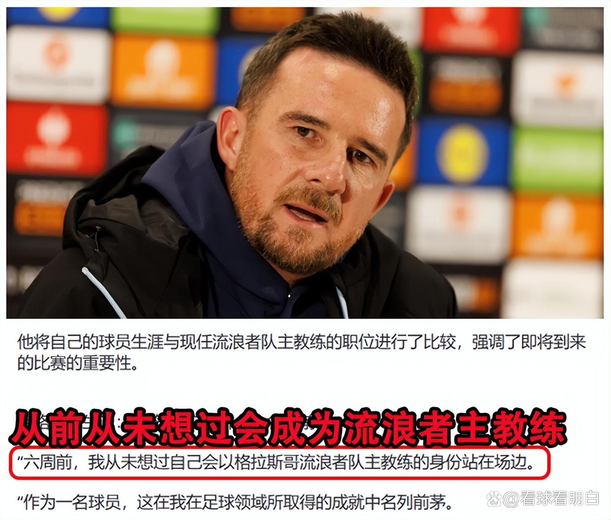 开云- 关键时刻毕尔巴鄂竞技调整名单以备欧联，绝杀压哨环节打磨，震撼外界，轮换策略成焦点