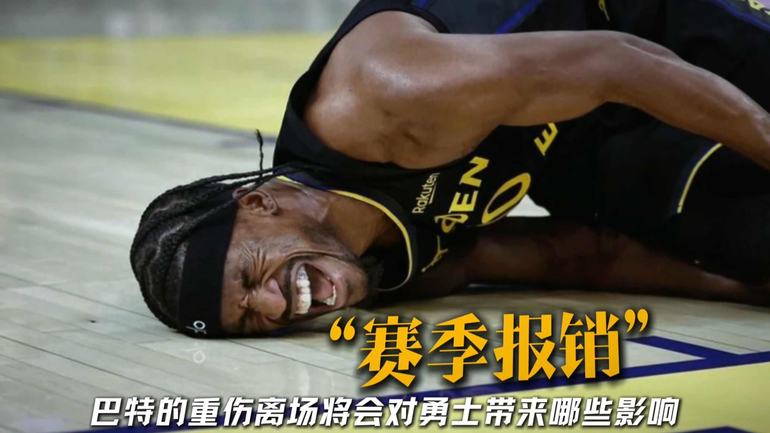 开云体育- 巴特勒在切尔西比赛中爆冷,出色防守引发热议的是谁 